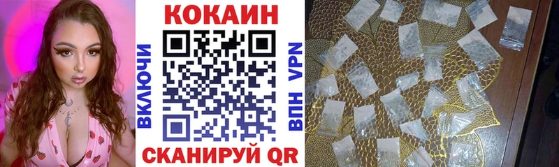 Купить Гашиш СК МЕФ Лсд 25 COCAIN Курганинск