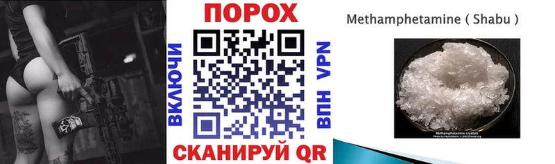 Купить закладки  Курганинск  Amphetamine VHQ 