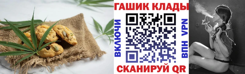 Canna-Cookies марихуана  Купить где  Курганинск 