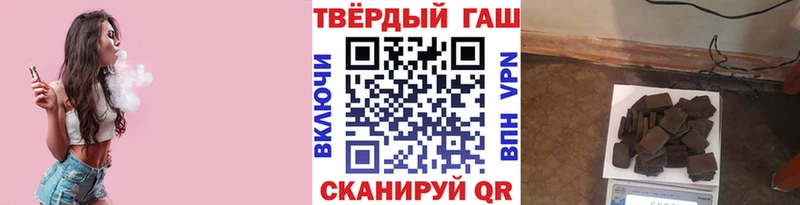 ГАШ 40% ТГК Купить закладки Курганинск