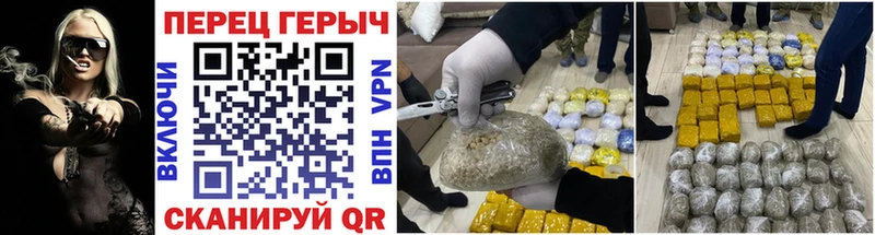 Героин герыч  Купить где  Курганинск 