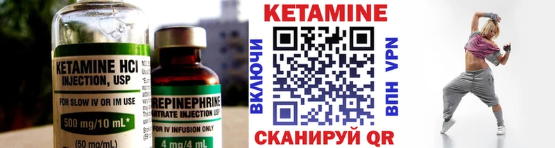 Купить где  Курганинск  КЕТАМИН ketamine 