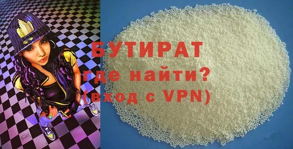 мяу мяу кристалл Богданович