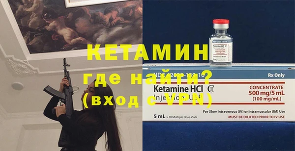 прущие крисы Бородино