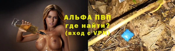 альфа пвп VHQ Богородицк