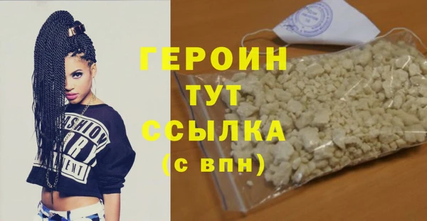 мяу мяу кристалл Богданович