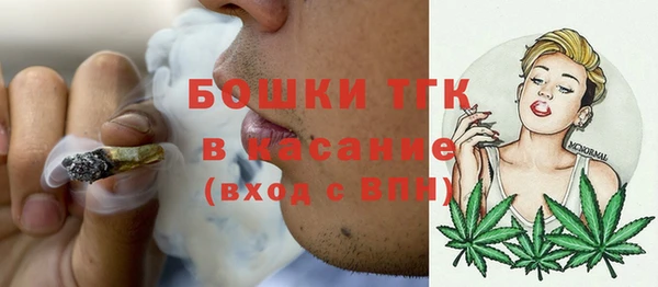 метамфетамин Богородск