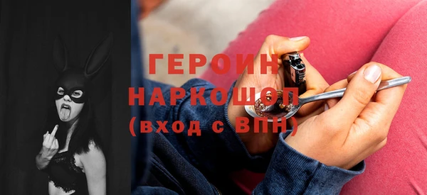мяу мяу кристалл Богданович
