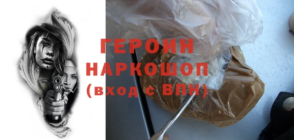 метамфетамин Богородск
