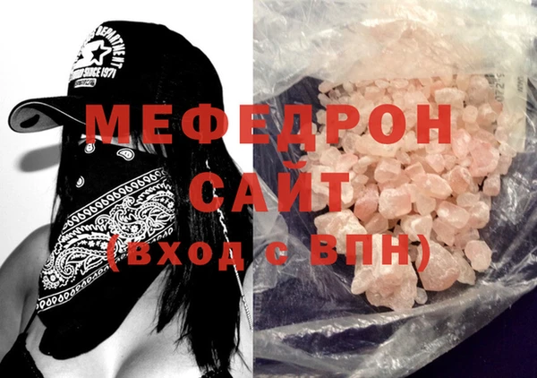 мяу мяу кристалл Богданович
