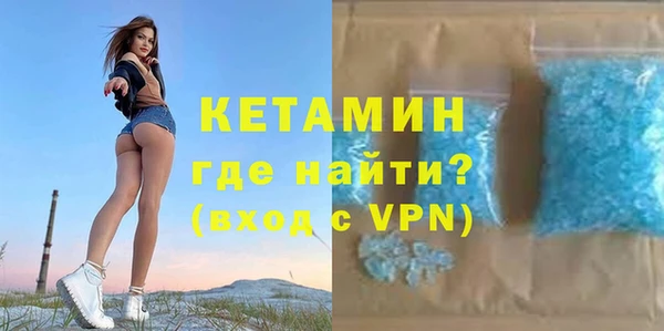 мяу мяу кристалл Богданович