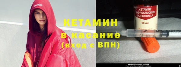 альфа пвп VHQ Богородицк