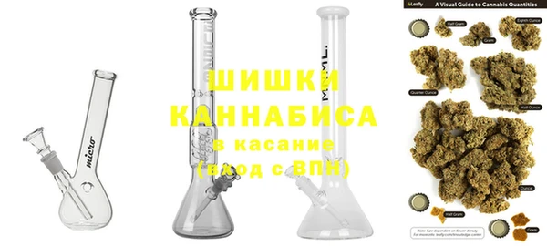 альфа пвп VHQ Богородицк