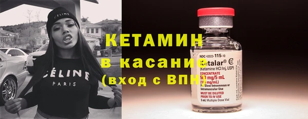 мяу мяу кристалл Богданович