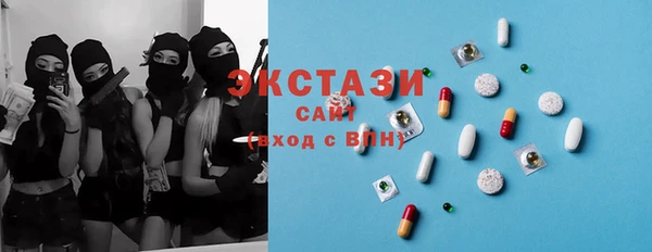 мяу мяу кристалл Богданович