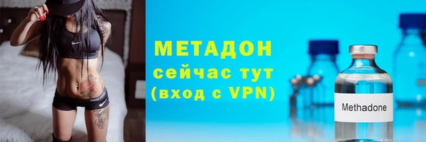 метамфетамин Богородск