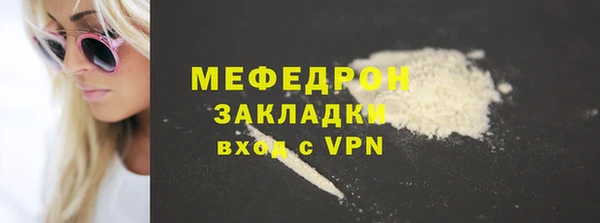 прущие крисы Бородино