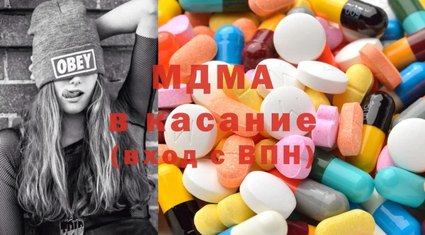 метамфетамин Богородск