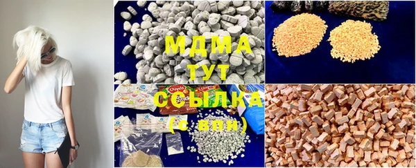 мяу мяу кристалл Богданович