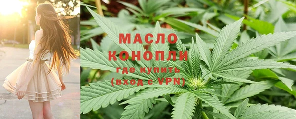 скорость mdpv Бронницы