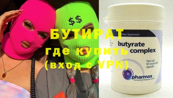 альфа пвп VHQ Богородицк