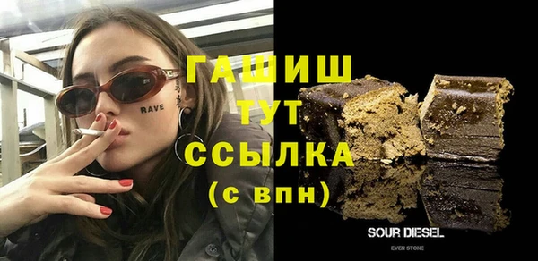 прущие крисы Бородино