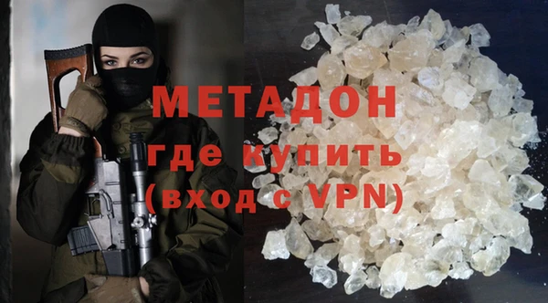 альфа пвп VHQ Богородицк