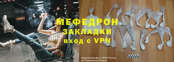 альфа пвп VHQ Богородицк