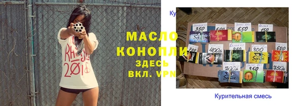 скорость mdpv Бронницы