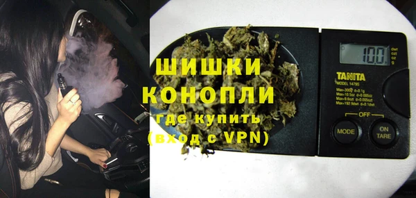 метамфетамин Богородск