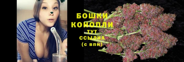 альфа пвп VHQ Богородицк