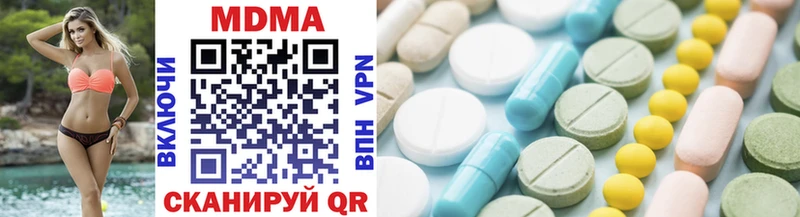 Купить закладки  Курганинск  МДМА VHQ 