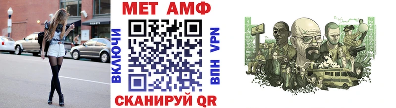Метамфетамин мет  Купить  Курганинск 