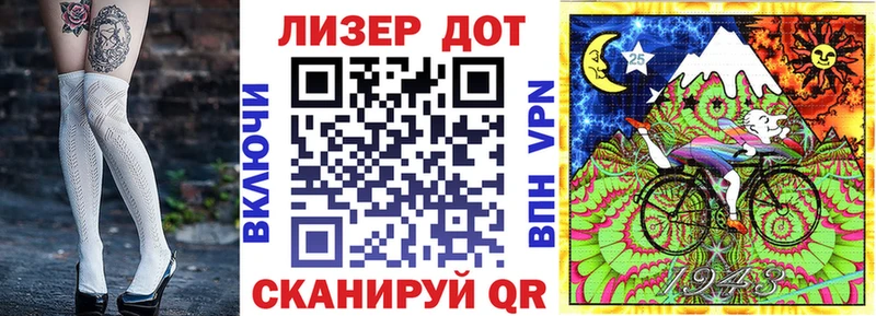 Марки 25I-NBOMe 1500мкг  Купить закладки  Курганинск 